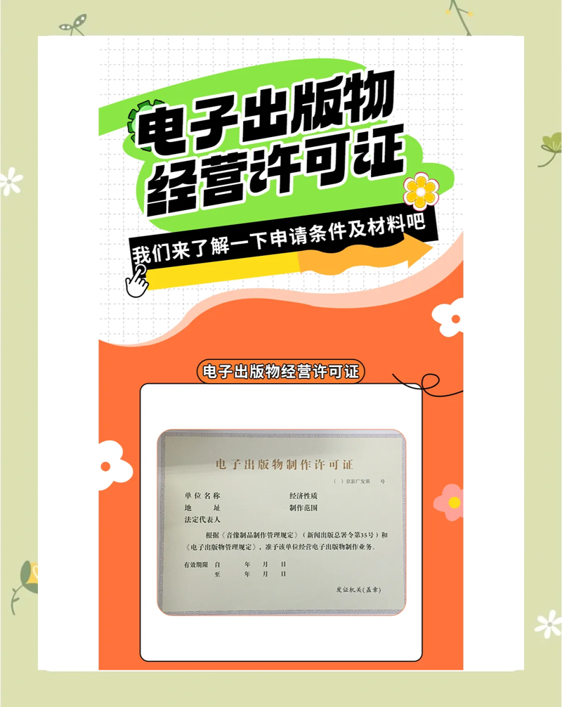 数字出版：一场文化与科技的华丽邂逅