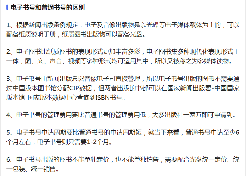 电子书排版艺术:打造读者愉悦感的关键