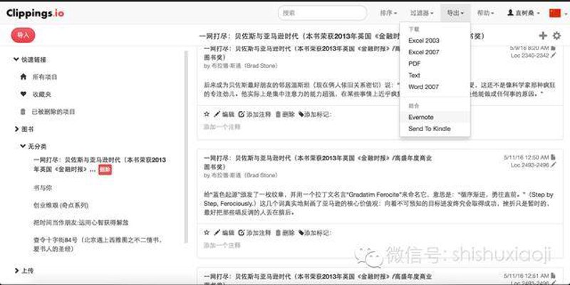 电子书制作行业的最新潮浪