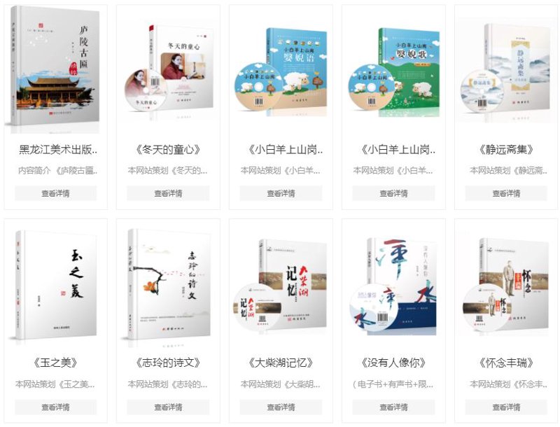 数字出版：传统与创新的激荡