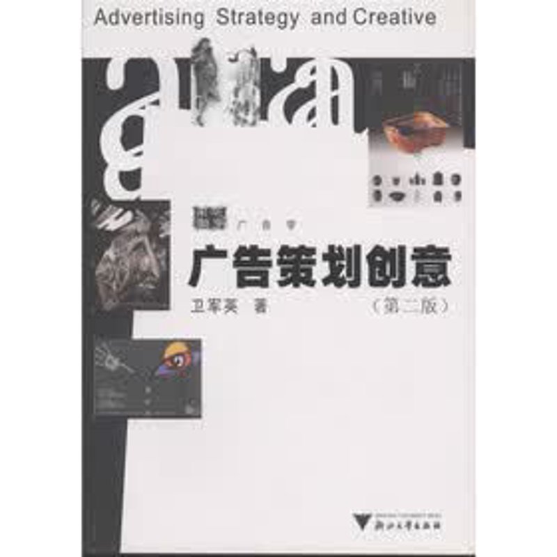 数字出版行业的新浪潮：技术与内容的完美结合